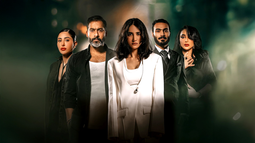 Sadaf Premiere