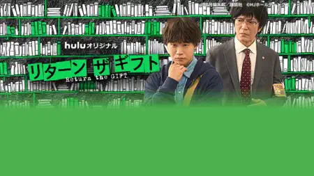 Hulu / フールー 人気ドラマや映画、アニメなどが見放題 iPhone screenshot 7