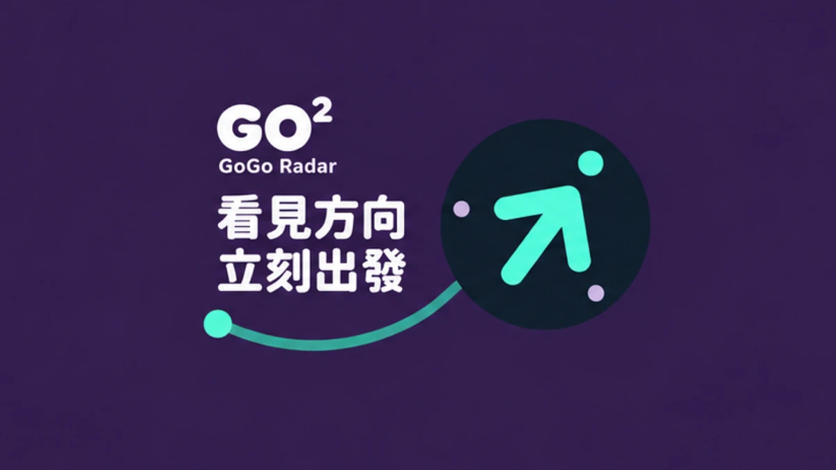 GoGo Radar App Store product page header