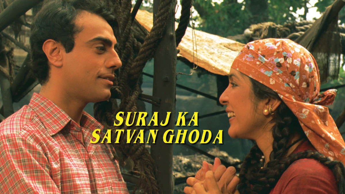 ‎Suraj Ka Satvan Ghoda - Apple TV