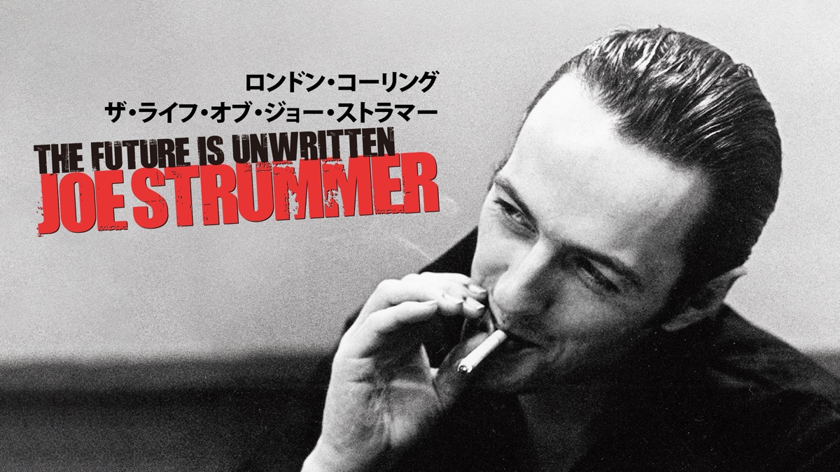 ロンドン・コーリング ザ・ライフ・オブ・ジョー・ストラマー - Apple TV
