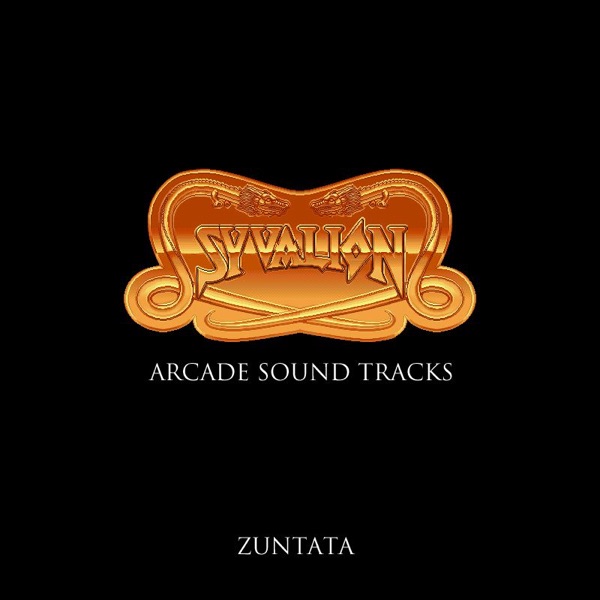 サイバリオン アーケードサウンドトラック