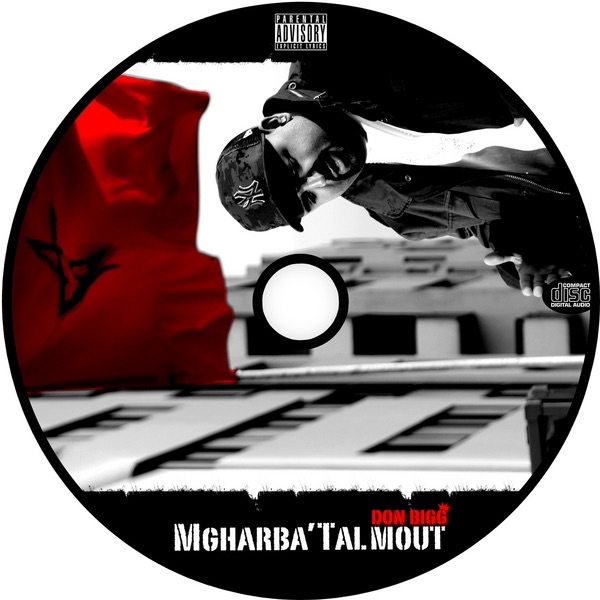 Обложка альбома «Joumhouri Hkem ( Only Fans Can Judge Me )» — Don Bigg
