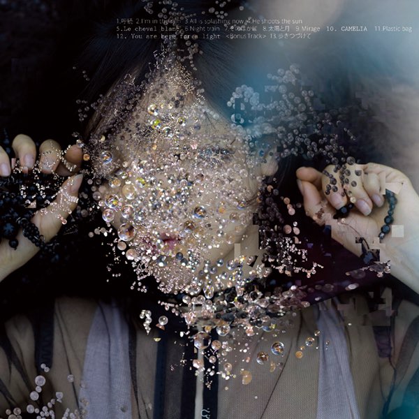 NUNKI - カヒミ・カリィのアルバム - Apple Music