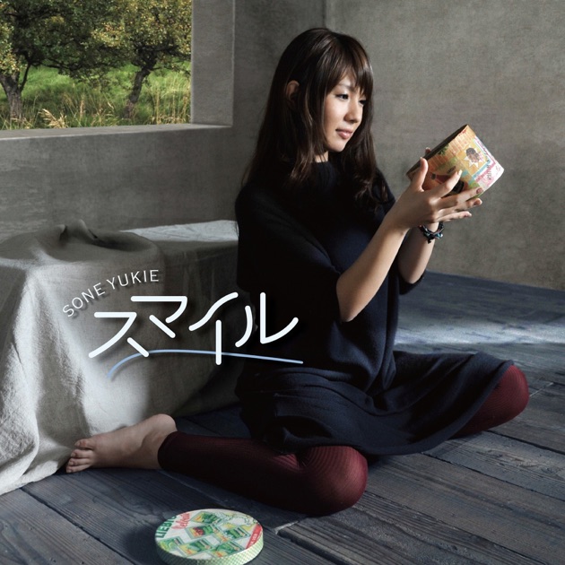 Serenade(セレナーデ) - EP - Kanadeのアルバム - Apple Music