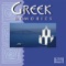 I Orea Ephesos (Beautiful Ephesus) - Ethno Music Project lyrics