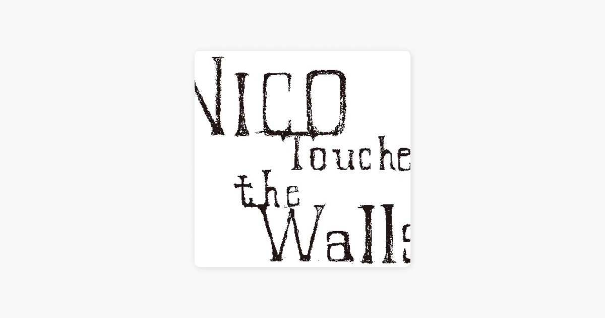 アボガド - Single - NICO Touches the Wallsのアルバム - Apple Music