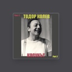Тодор Колев