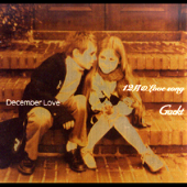 12月のLove song - EP
