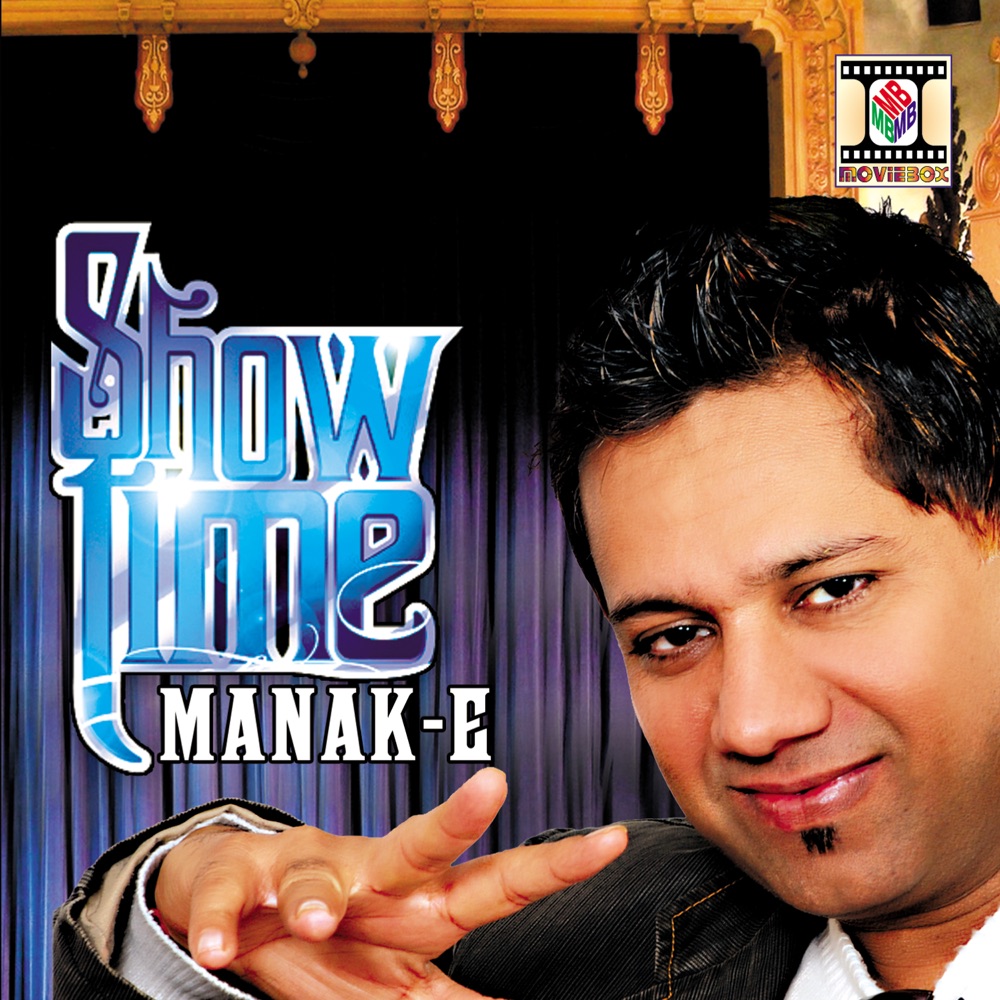 Обложка альбома «Show Time» — Manak-E