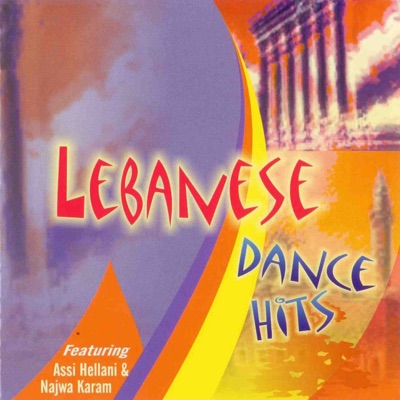 Pyramedia Presents - Al Mawed