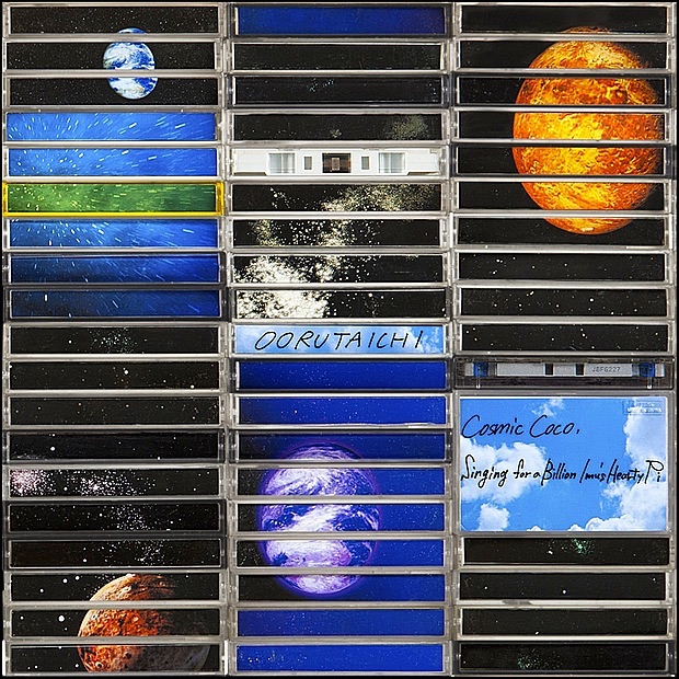 Album art for Futurelina