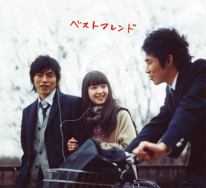 Best Friend - Single