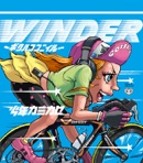 Winder -Boku Wa Kokoniiru- - Single