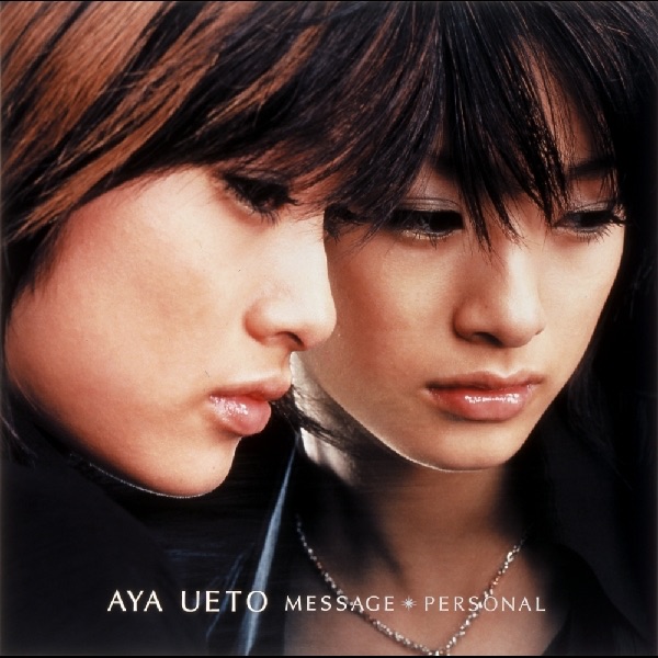 MESSAGE / PERSONAL - EP