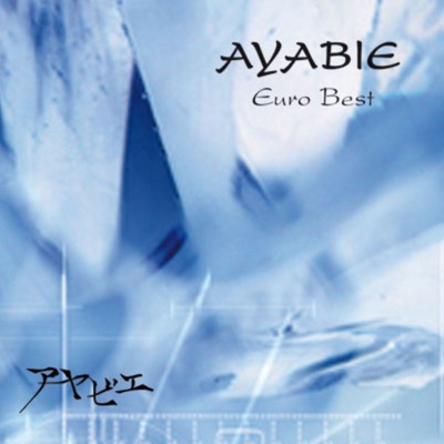 Ayabie - Kisumiisunou