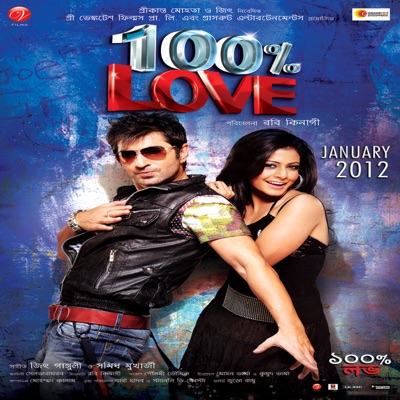 Jeet & Koel - Tumse Pyar Hai Already