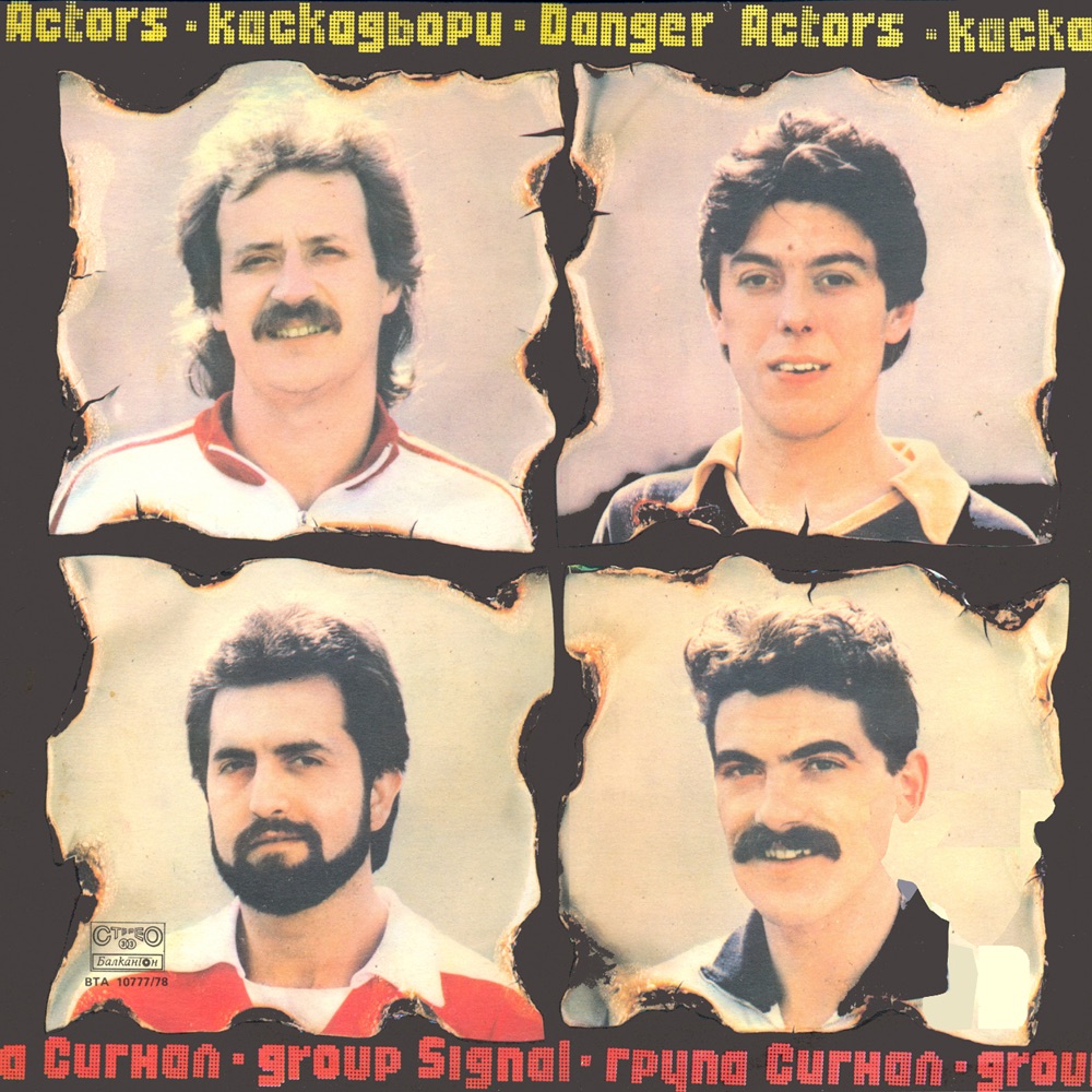 Каскадьори