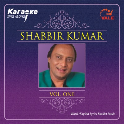 Suresh Bodulkar - Badal Yoon Garajta Hai