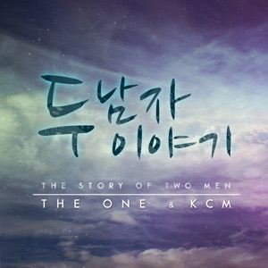 Two Men's Story - Single