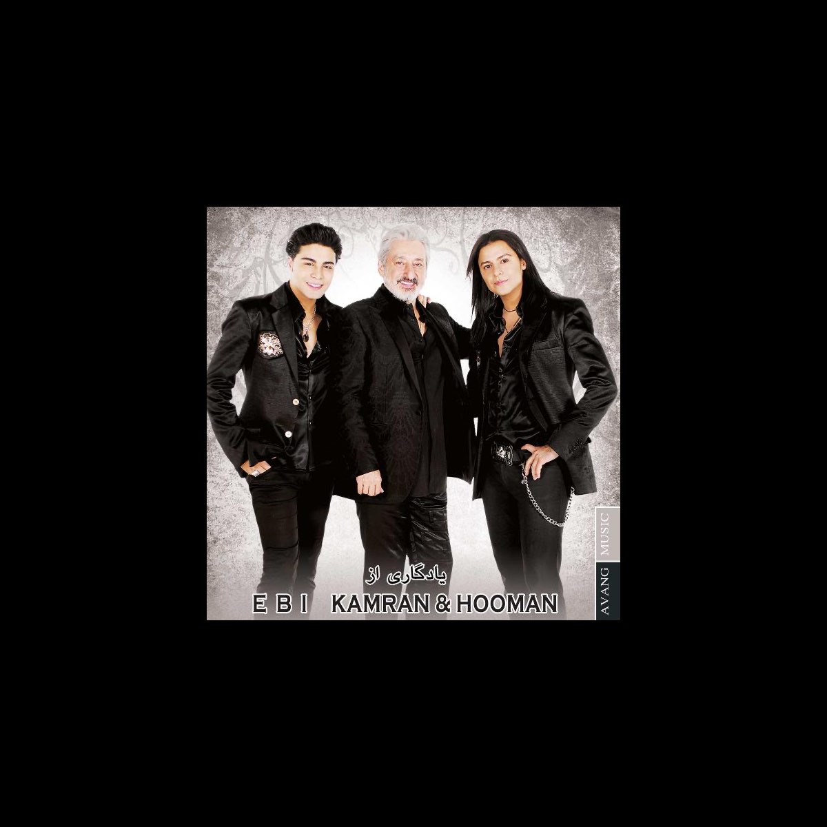 ‎Remembrance of Ebi & Kamran and Hooman par Ebi & Kamran and Hooman sur