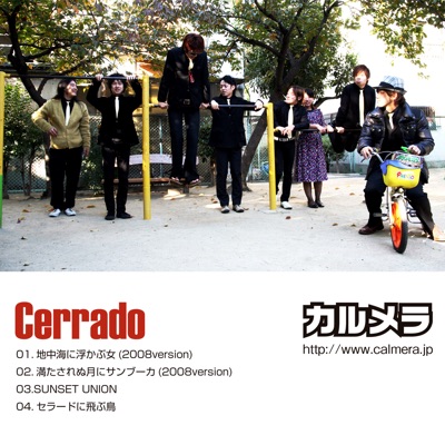 Cerrado