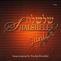 Shalsheles Junior - Ilu Phinu