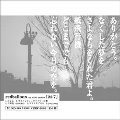 24 / 7 - EP - Redballoon 24 / 7 - EP - Redballoon