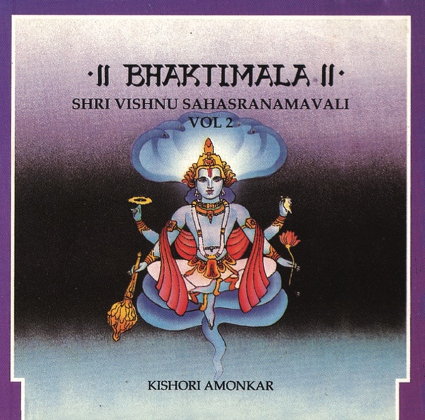 Cover of Vishnu Sahasranamavali Volume 2