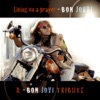 Bon Jovi: Bed Of Roses