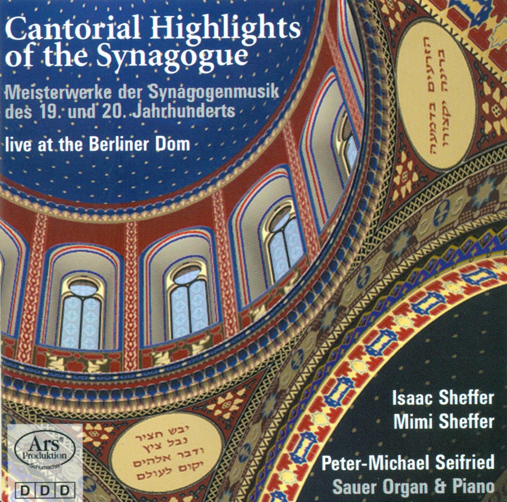 Обложка альбома «Cantorial Highlights of the Synagogue» — Mimi Sheffer, Isaac Sheffer & Peter Michael Seifried