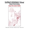Ramnad Krishnan - Alapana