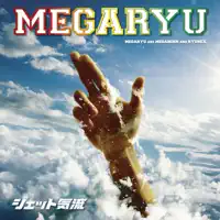 Way — MEGARYU