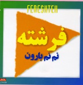 Fereshteh - Ay Adamaye Ashegh