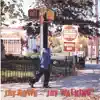 Jay Rowe - Taylor's Song