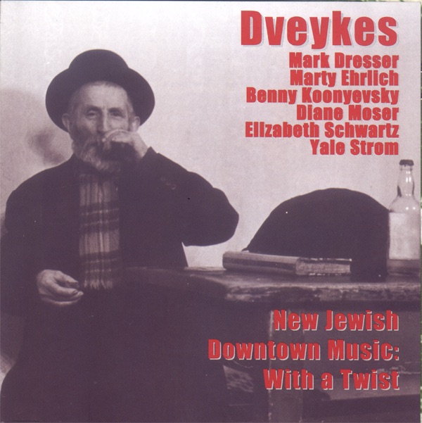 Обложка альбома «New Jewish Downtown Music - With a Twist» — Dveykes (Adhesion)
