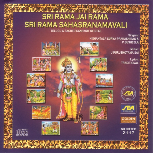Sri Rama Jai Rama, Sri Rama Sahasranamavali
