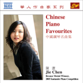 Autumn Moon Over the Calm Lake (arr. By Chen Pei-xun for Piano)