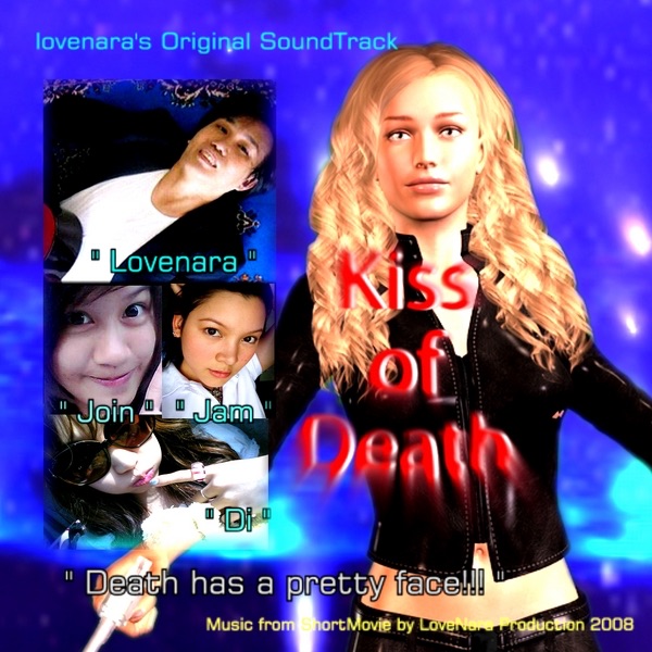 Kiss of Death Original Soundtrack