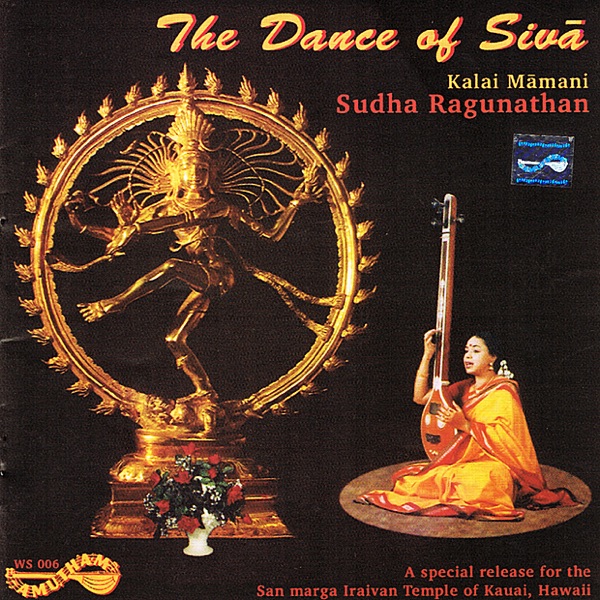 The Dance of Shiva