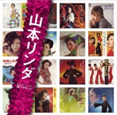 Yamamoto Linda - 港のソウル
