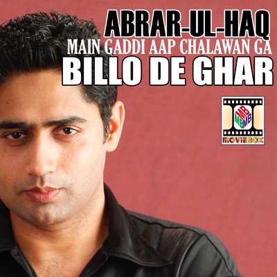Billo De Ghar