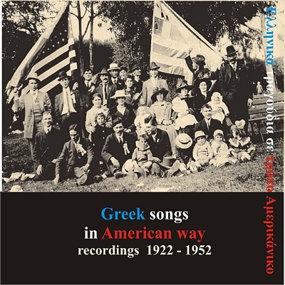 Greek Songs In American Way Recordings 1922-1952