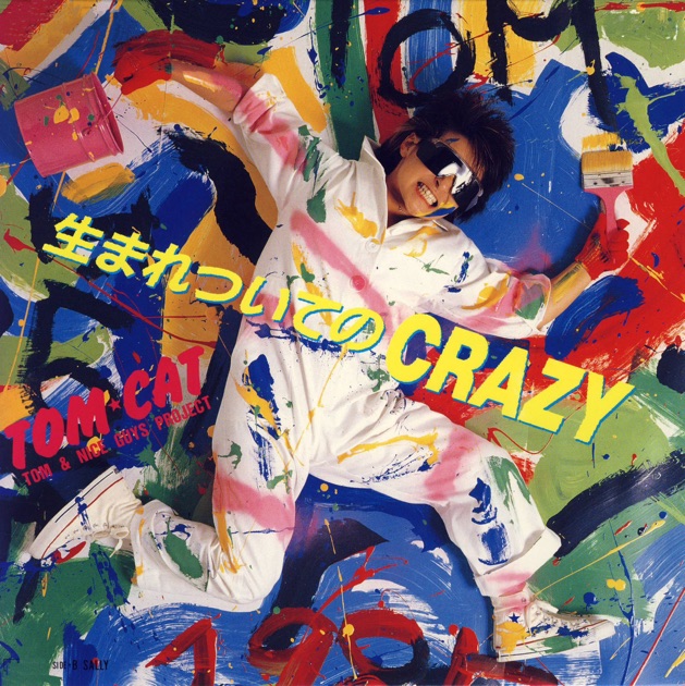 ぶぁい Yai Yai～おぼっちゃまくんのテーマ～ - Single - INGRY MONGRY