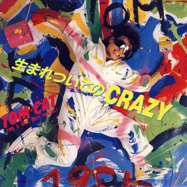 生まれついてのCRAZY - Single