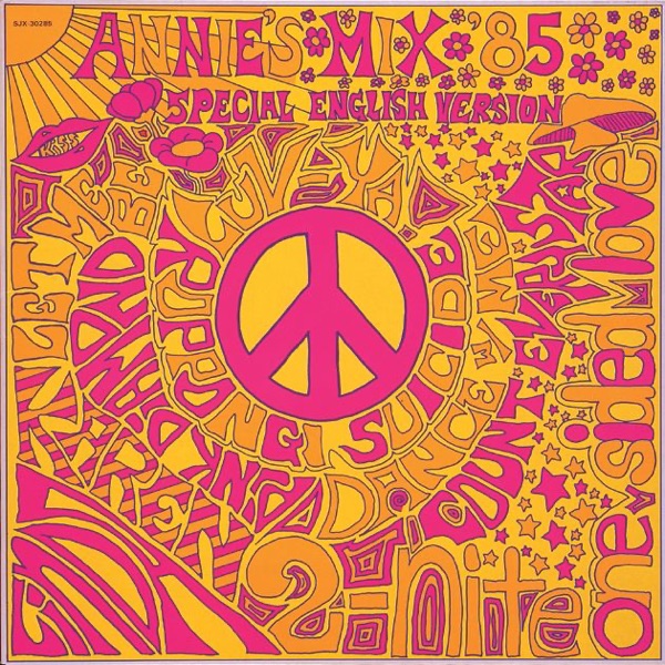 Annie's Mix '85 (Special English Version)