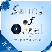 What a Wonderful World