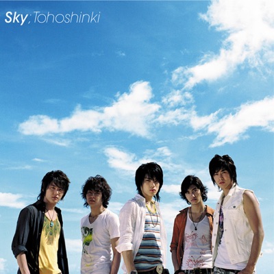 Sky アートワーク