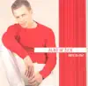 ALAN HRŽICA - Uzmi Svu Svoju Ljubav