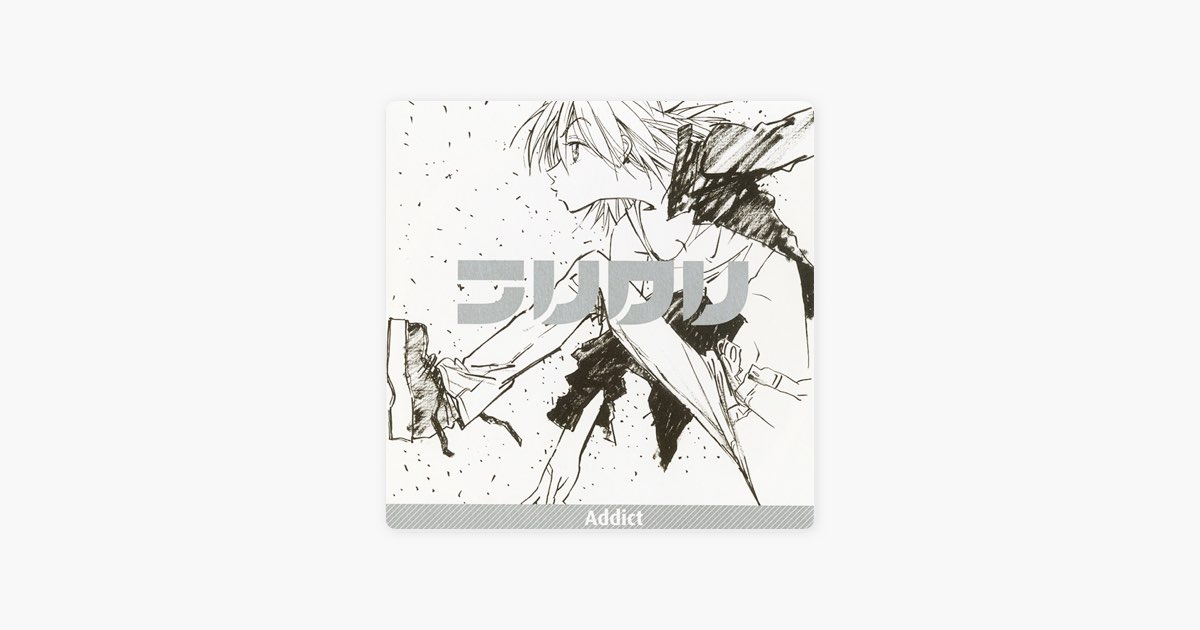Addict (フリクリ オリジナルサウンドトラック) - Various Artistsの